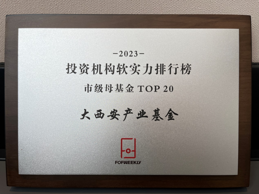 上榜TOP20！