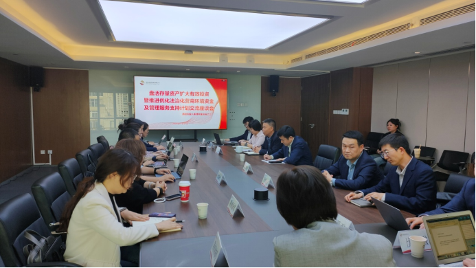 第三期會議召開！