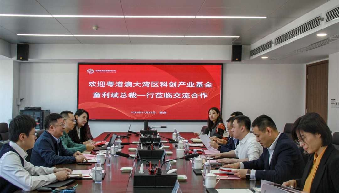 黨委書(shū)記、董事長(zhǎng)杜巖岫會(huì)見(jiàn)粵港澳大灣區(qū)科技創(chuàng)新產(chǎn)業(yè)投資基金總裁一行