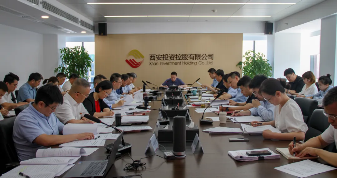 公司召開黨委會議 認真學習習近平總書記關于金融工作、國有企業(yè)改革發(fā)展重要論述摘編等