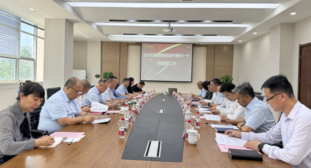 西安投資控股赴環(huán)球園藝公司督導檢查