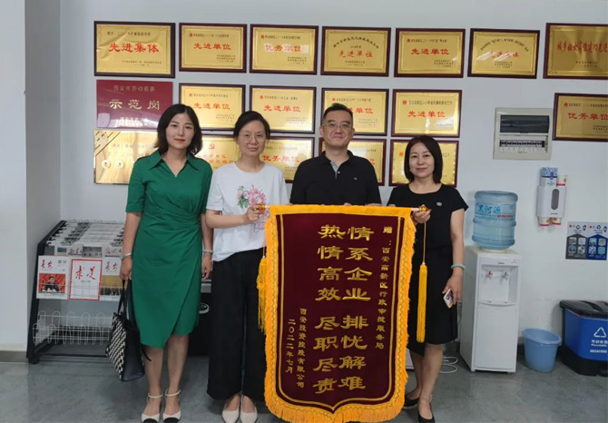 穩(wěn)經(jīng)濟(jì)、優(yōu)環(huán)境 || 高效服務(wù)，“疫”路同行