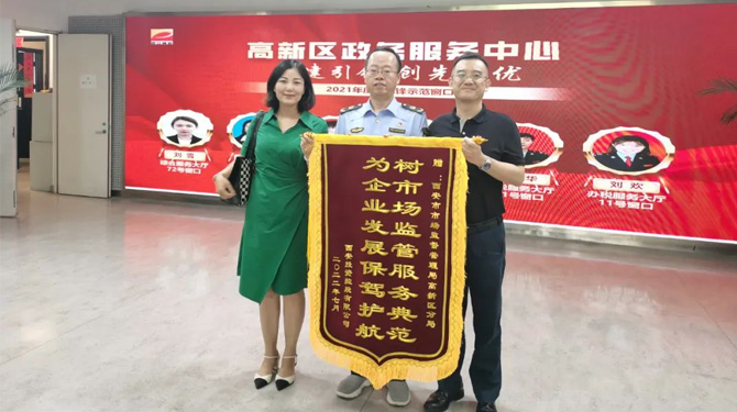穩(wěn)經(jīng)濟(jì)、優(yōu)環(huán)境 || 高效服務(wù)，“疫”路同行
