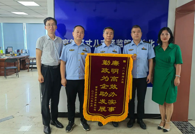 穩(wěn)經(jīng)濟(jì)、優(yōu)環(huán)境 || 高效服務(wù)，“疫”路同行