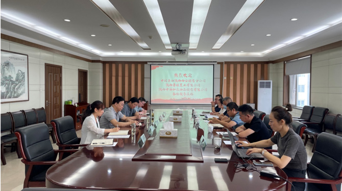 西安市西投投資（發(fā)展）有限公司與中石油陜西西安銷(xiāo)售分公司、唐佳置業(yè)進(jìn)行商務(wù)洽談