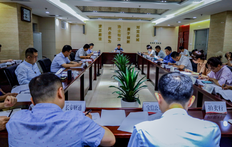 公司舉行2022年第12次黨總支擴(kuò)大學(xué)習(xí) 集中學(xué)習(xí)習(xí)近平總書記重要講話精神、市委十四屆三次全會精神等