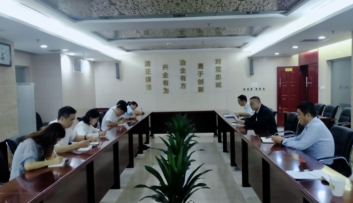 第四黨支部組織集體學(xué)習(xí)，貫徹落實紀律宣傳月活動