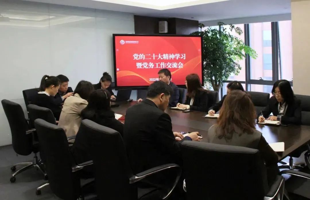 充電提能！這場黨務工作學習交流很及時