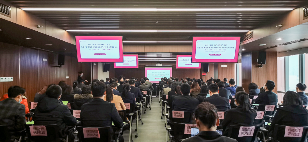 開年第一講！公司黨總支書記為黨員干部講黨課