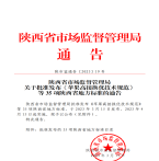 “夯基壘臺(tái)、立柱架梁，養(yǎng)老地方標(biāo)準(zhǔn)實(shí)施取得積極成效