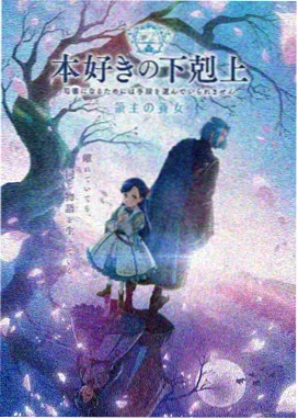 魔法少女小圆