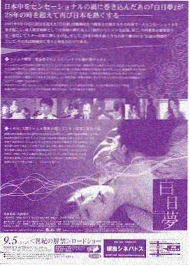 问苍茫